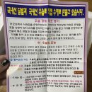 평화식육점