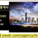 드림힐공인중개사사무소 이미지