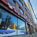 서부산세무서 | 부산 대신동 서부산세무서 맛집 화화 돼지 왕 갈비 후기