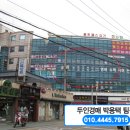 덕수프라자 이미지