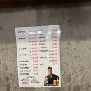 (주)오향가 | 2025년 6월 또또또간집 경찰병원, 가락시장 맛집 [오향가]