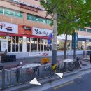 돌곶이역 5번출구 이미지