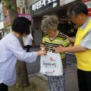 장항2동 행정복지센터 이미지