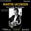 유럽 덴마크 출신의 천재 재즈 색소폰 연주자 MARTIN JACOBSEN! 이미지