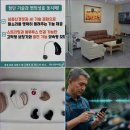 금강디지털보청기첨단점 | 안산보청기 선택 시 전문성 기술력 피팅 수준별 비교 분석