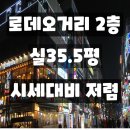 케이존pc방 이미지