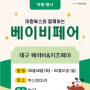 해피아람