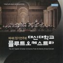 대신대학교 이미지