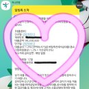 원스타공인중개사사무소 네이버블로그