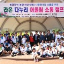 도리원문화체육센터 이미지