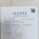 백토농원