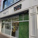 얌샘김밥 안산선부점 이미지