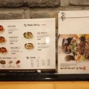 이화수전통육개장 이미지