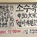 교동1통 이미지