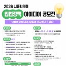 아이디어