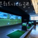 포시즌헬쓰