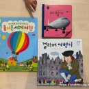 (주)걸리버세계여행 티스토리