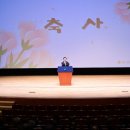 대한노인회 고령군지회 정기총회 | 대한노인회 고령군지회, 2025년 정기총회 개최