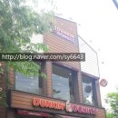 전주평화점던킨