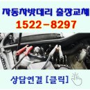 미소자동차 이미지