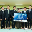 황죽작은도서관 뉴스1