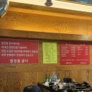 열정통닭 이미지