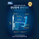 아이센스 PC방 이미지