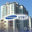 전진물산