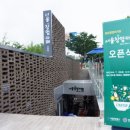 하버드보습학원 | 놀담 플레이샵(대학생 놀이시터 교육) 후기_ 누구나 생각할 수 있지만, 아무나 할 수 없는 일을 하는...