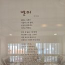 평화의안 이미지