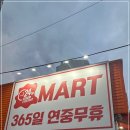 더드림 정육 백화점 구미정육점