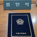 2026.1월 교과체험학습(46차) 서울고등법원 형사재판 방청 후 모의재판까지!! 교실을 떠나 진짜 법정으로 이미지