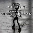 용두식육식당 이미지