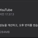 오후반차 이미지