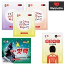 해피데이 이미지