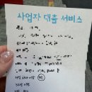 미야미용실 | 일주일기 83화 : 행복 가득 새해의 1월