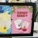 와이블랙 봉곡점 이미지