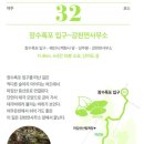 경기둘레길 양평31코스 이미지