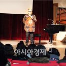 나눔동구 주민참여 콘서트 아시아경제