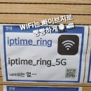 건대입구 렛츠스터디센터 스터디룸
