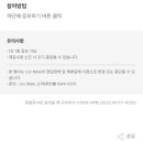 MATE(메이트) 이미지