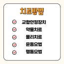 효자미소치과의원 이미지