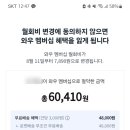 행운동-37 이미지