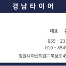 두척주유소 이미지