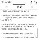 더벤티여수해양공원점
