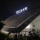 인천공항 근처 숙소 운서역 무료셔틀버스 가성비 추천 골든튤립호텔스위트