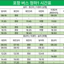 광천리마을회관 이미지