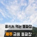 금용주차장 앞