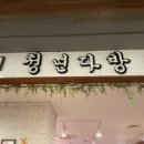 청년다방일산 이미지