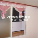 리셋부동산합동공인중개사사무소 이미지